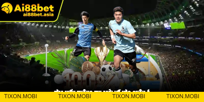 Kèo Handicap Ai88bet Là Gì? Chiến Lược Vào Tiền Hiệu Quả 2026 - TIXON.MOBI